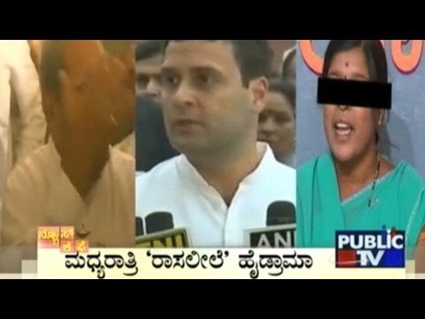 News Cafe | Top Stories | DEC 14th, 2016 | 8:00 AM