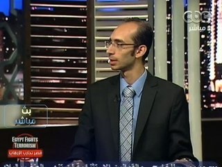 #Mubasher - بث_مباشر -13-9-2013 - لجنة الخمسين  وراى الشباب والفنانين#