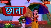 पानी बरसा छम छम छम Hindi Rhymes for children-cL3GfoTyloc