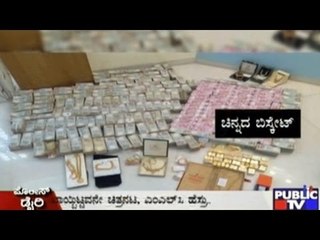 Public TV | Police Diary | DEC 13th, 2016