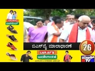 Public News | Speed News | DEC 13th , 2016