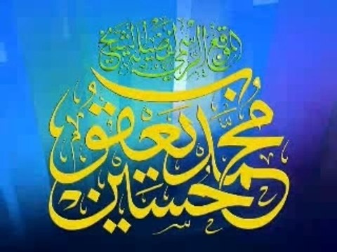 ep12 1/2 Mohamed hussein yaqob kaifa wassol ila janah islam