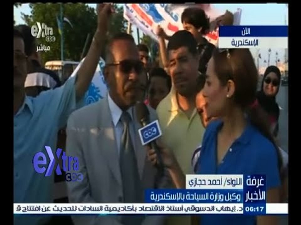 #غرفة_الأخبار | لقاء مع اللواء / أحمد حجازي - وكيل وزارة السياحة بالإسكندرية