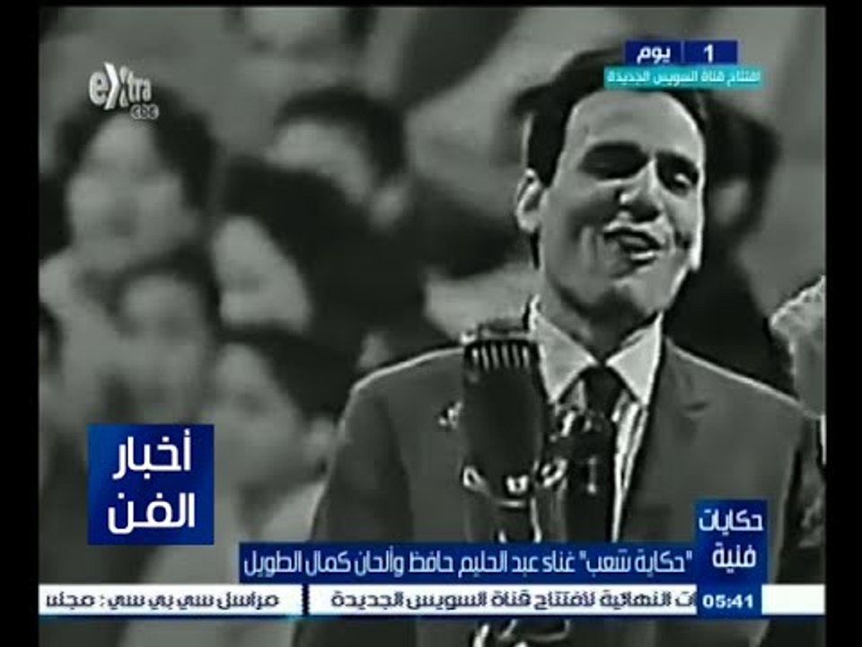‫#‬حكايات‪_‬فنية | طارق الشناوي : قناة السويس قصة كفاح بدأت قديماً