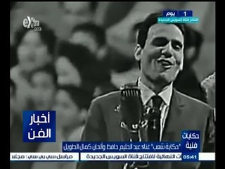 ‫#‬حكايات‪_‬فنية | طارق الشناوي : قناة السويس قصة كفاح بدأت قديماً