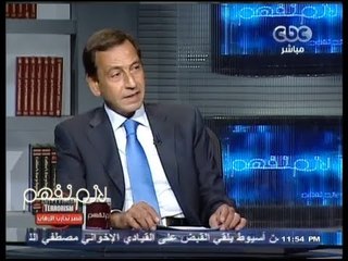 #Lazemnefham - لازم_نفهم -11-9-2013 -تعرف على أسباب الإصابة بالسرطان#