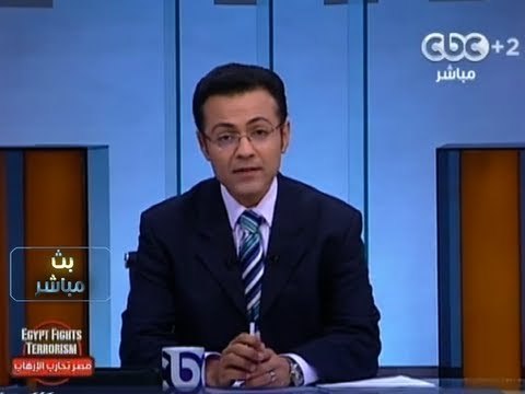 #Mubasher - بث_مباشر -12-9-2013 الببلاوي يبحث مع السيسي تخفيف حظر التجوال#