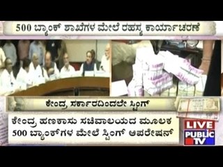 PM Modi Office Conducts Sting Operation