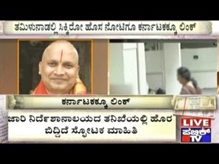 Public TV's Groundbreaking Exposure