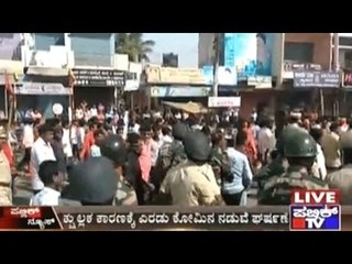 Lathi Charge In Gangavathi, Koppal