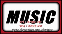 [한글 자막] 방탄소년단(BTS) 쩔어(DOPE)를 본 유튜버�