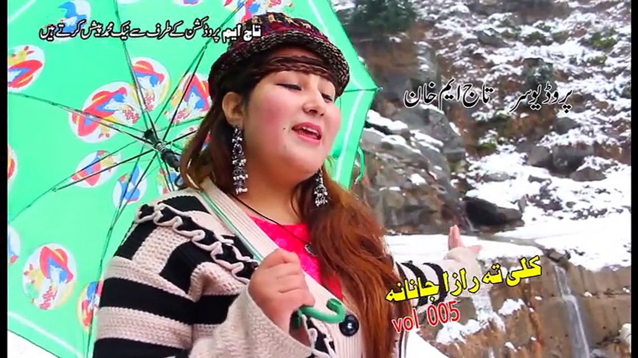 Pashto New Songs Album 2017 Rani Khan Official - Kali Ta Raza Janana Full Promo