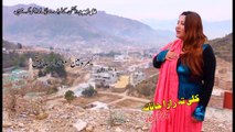 Pashto New Songs Album 2017 Rani Khan Official - Kali Ta Raza Janana