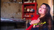 Pashto New Songs Album 2017 Rani Khan Official - Lebasi Khanda Da