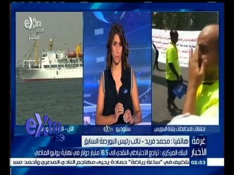 #غرفة_الأخبار | ‫‫البنك المركزي: تراجع الاحتياطي النقدي لــ 18‪.‬5 مليار دولار في نهاية يوليو