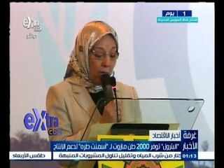 #غرفة_الأخبار | ‫‫"‬البترول" توفر2000 طن مازوت لــ "أسمنت طره" لدعم الانتاج