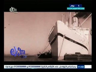 #غرفة_الأخبار | ‫شاهد…فيلم يوضح بداية قناة السويس حتى الان