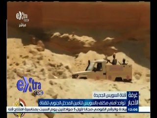 #غرفة_الأخبار | ‫موجز أخبار الثانية عشر ظهراً | 5 أغسطس 2015