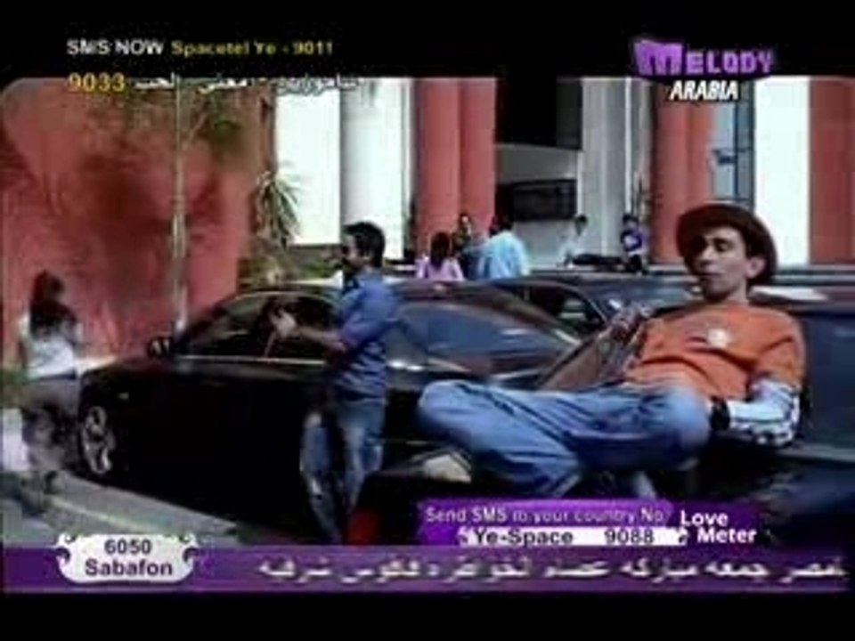 Tamer Hosny - Mayehremnish Manak