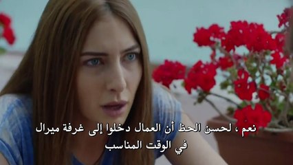 الازهار الحزينة جزء والموسم 2 الثاني الحلقة 38 الاخيرة القسم 3 مترجم - زوراو رابط موقعنا اسفل الفيديو