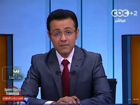 #Mubasher - بث_مباشر -11-9-2013 احالة الرئيس السابق محمد مرسي الى محكمة جنايات القاهرة#