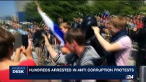 i24NEWS DESK | U.S. condemns Russian crackdown on protesters | Tuesday, June 13th 2017