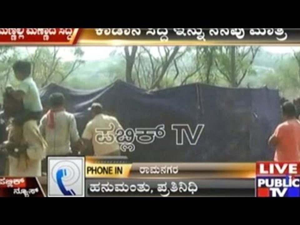 Wild Elephant Sidda's Burial