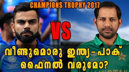 Champions Trophy: India-Pak Final is Possible?