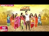 Latest Punjabi Song - Jatt Te Jawani - HD(Full Video) - Armaan Bedil - Sara Gurpal - Jashan Nanarh - PK hungama mASTI Official Channel