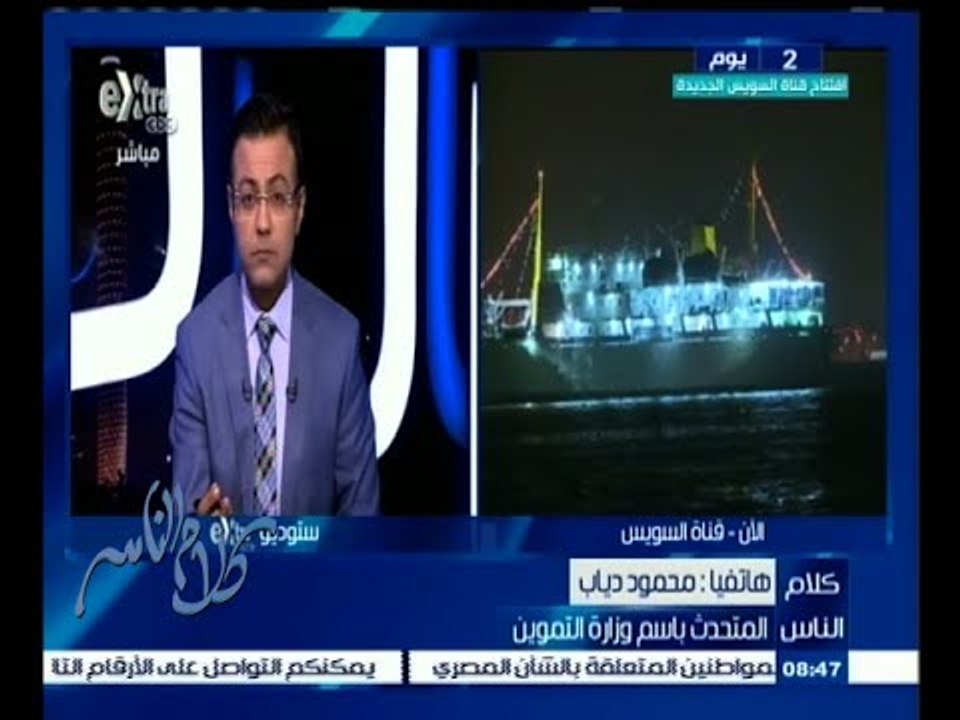 #كلام_الناس | محمود دياب يرد على أشاعة عدم صرف السلع التموينية الخاصة بشهر أغسطس