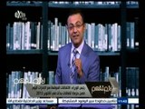 #لازم_نفهم ‬|‎ ‎رئيس الوزراء: اليوم تم استلام مشروعات جديدة من الإمارات وليس توقيع اتفاقات جديدة