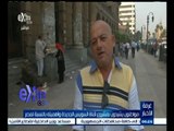 #غرفة_الأخبار | ‫مواطنون يشيدون بمشروع قناة السويس الجديدة وأهميته بالنسبة لمصر