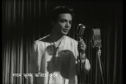 Gaane Bhuban Bhoriye Debe -Deya Neya- Bengali Movie Video Song -Shyamal Mitra - Uttam Kumar