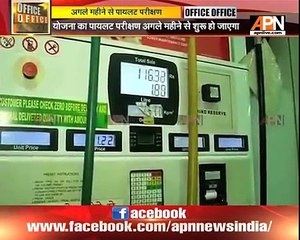 Petrol, diesel at your doorstep soon, govt plans home delivery of fuel