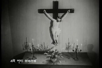 Bengali film song Eai Punna Probhate- from the movie Abak Prithivi