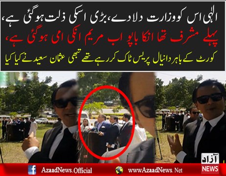 Usman Saeed Basra Grills Daniyal Aziz
