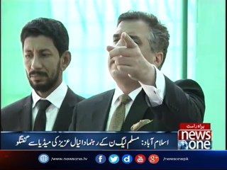 Daniyal Aziz media talk outside ECP