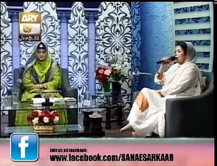 Ume Habiba Latest 2014 Naat in Sana e Sarkar program