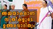 RSS Women Wing Teaches Girls That The Motherhood Is The Ultimate Goal | Oneindia Malayalam