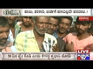 Building And Farming Labours Go Jobless