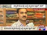 Demonetisation Drawbacks: Chikpet Business Suffers