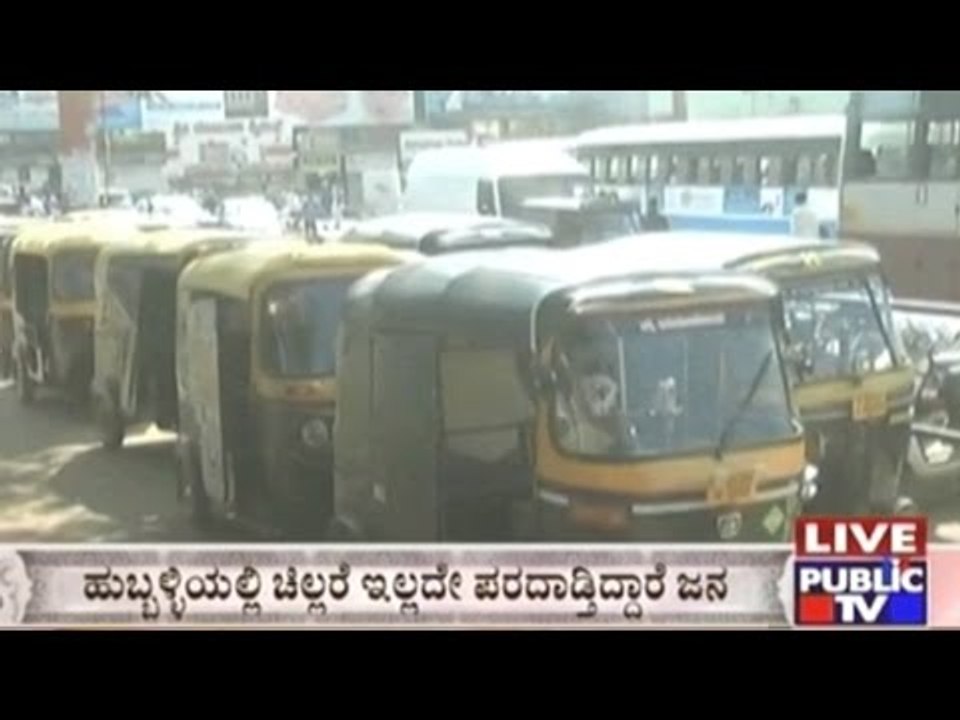 Demonetisation Drawbacks: Hubli Report