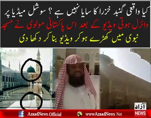 Does Gumbad-e-Khazra (Green dome) casts a shadow