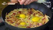 [RAW] 170613 House Cook Master Baek Episode 18-part 1