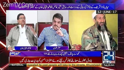 Khara Sach with Mubashir Lucman – 13th June 2017