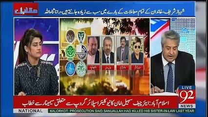 Muqabil - 13th June 2017