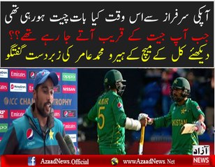 Muhammad Amir is Talking to Media