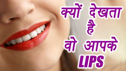 Why do Boys Look at Girl's Lips ?