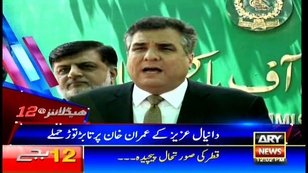 Headlines 1200 13th June 2017