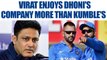 ICC Champions Trophy: Virat Kohli enjoys MS Dhoni’s company more than Kumble’s | Oneindia News